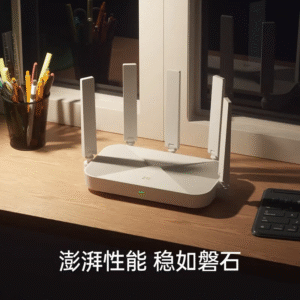 AX3000 巡天版
