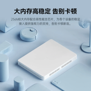 AX3000 晴天版